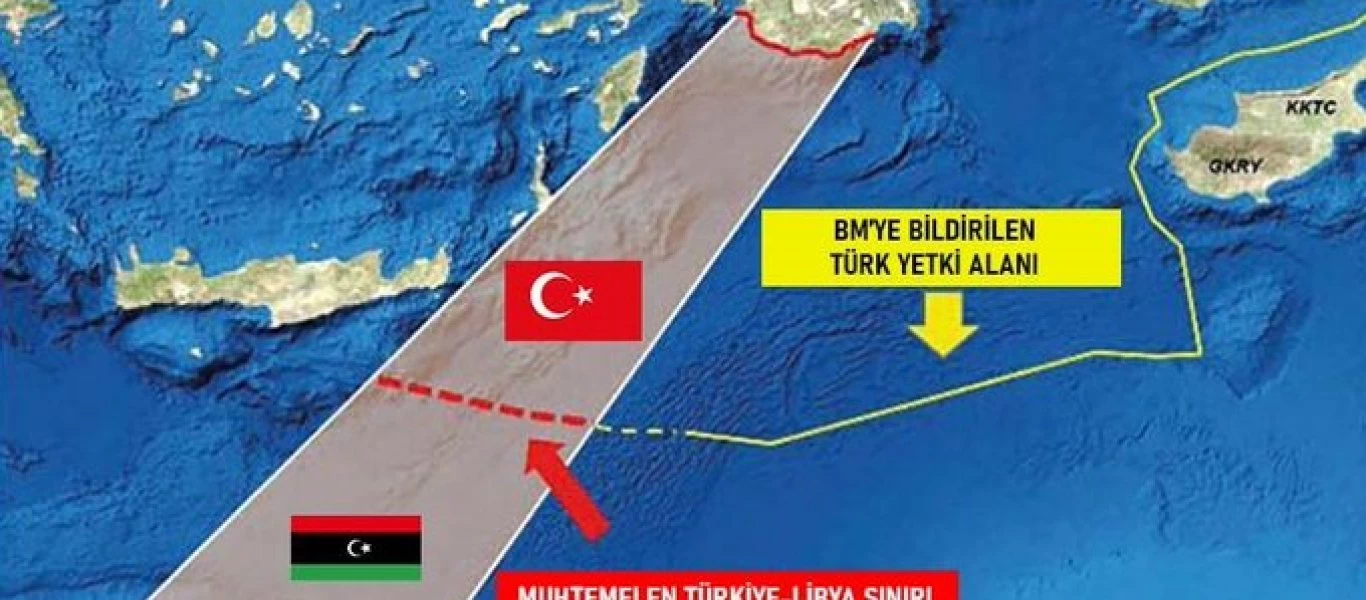 Η Λιβύη «αδειοδοτεί« την Τουρκία για έρευνες υδρογονανθράκων νότια της Κρήτης σε περιοχές ελληνικής δικαιοδοσίας